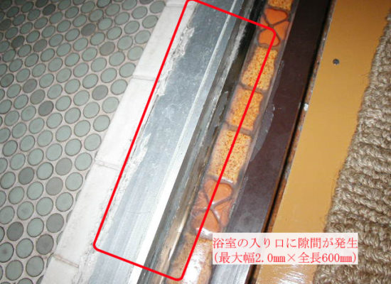 入り口に隙間が発生